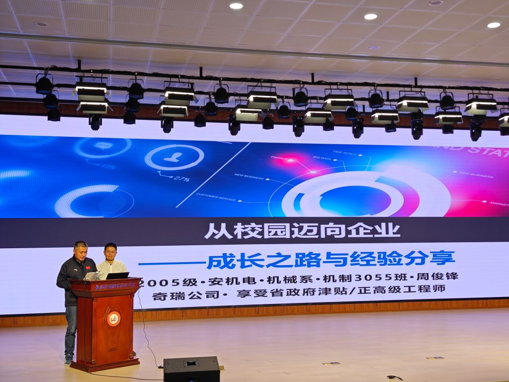 新闻照片.jpg