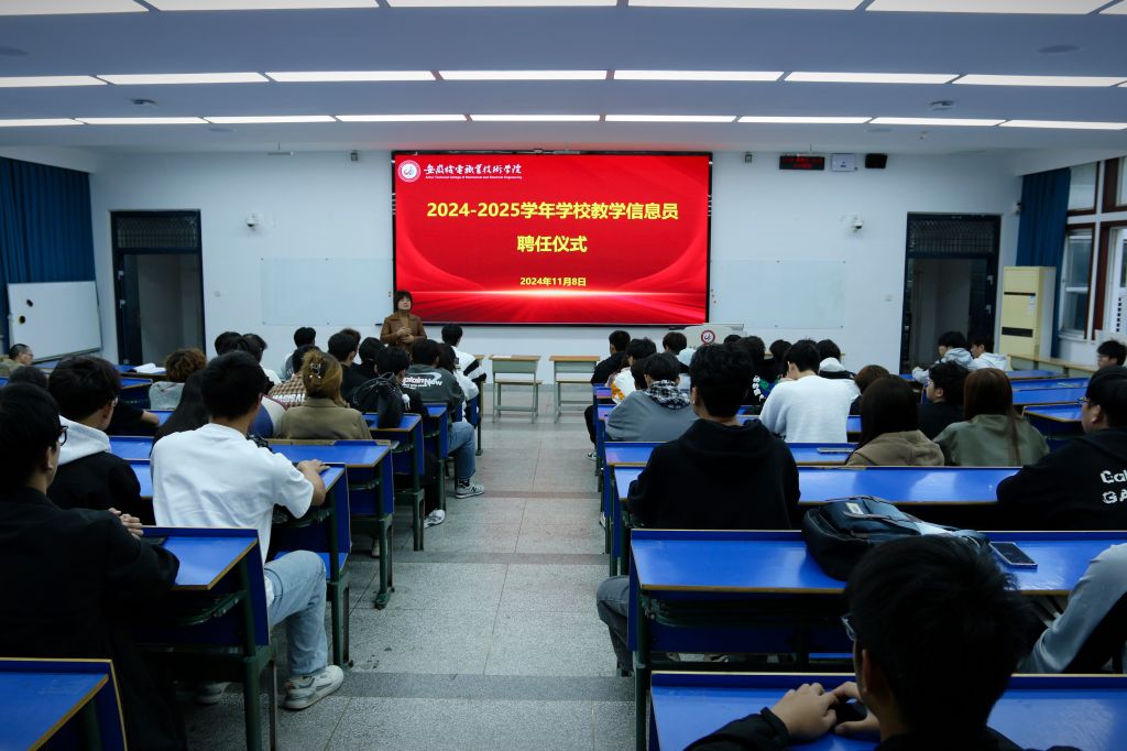 会议.jpg
