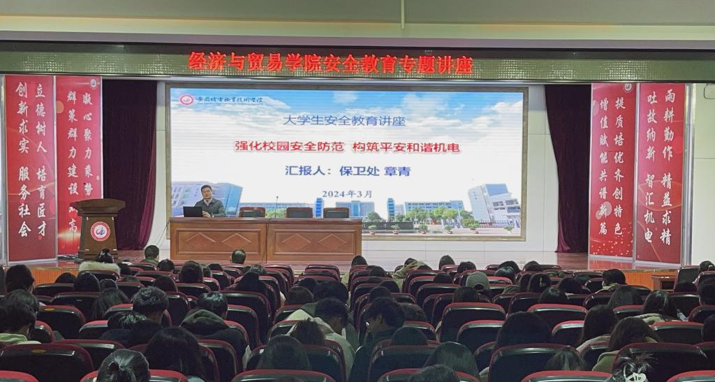 微信图片_20240315094907.jpg