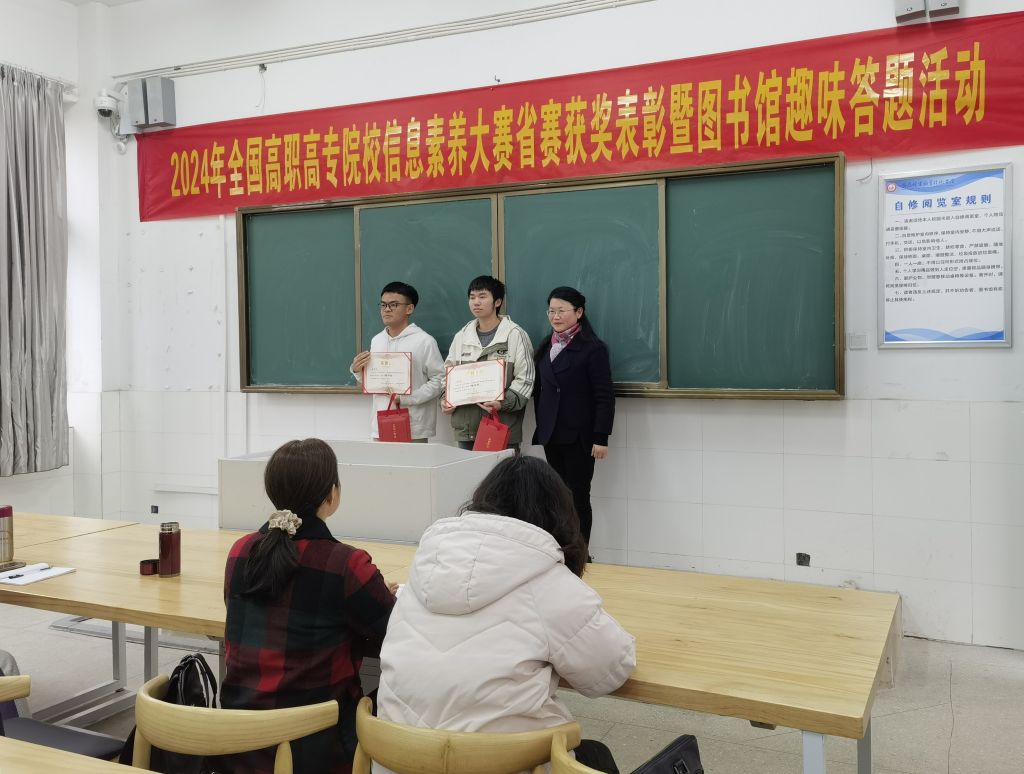 颁奖1.jpg