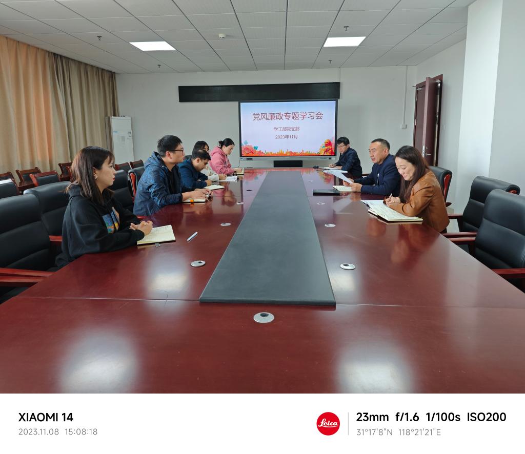 微信图片_20231110161526.jpg