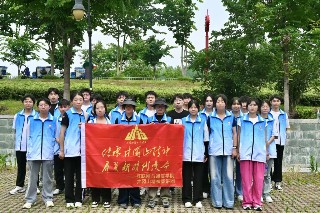 图3 “IT燎原”志愿宣讲团.jpg