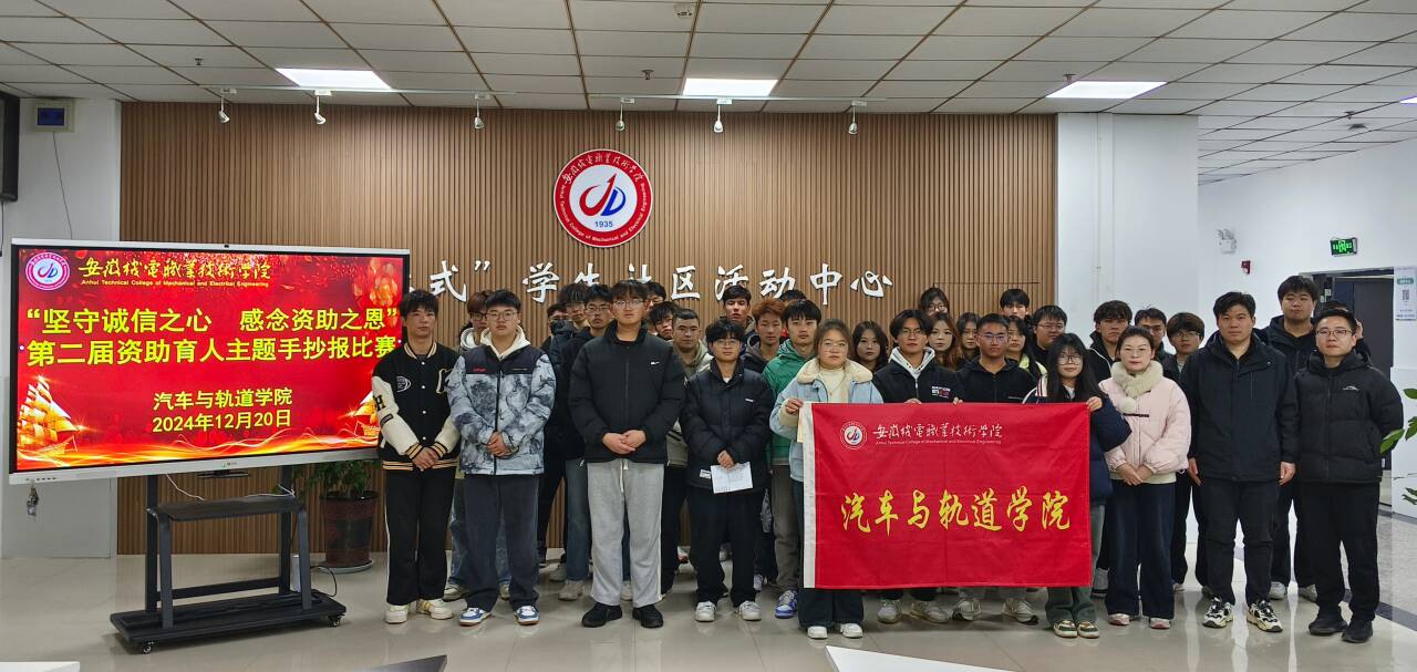 QQ图片20241223130545.jpg