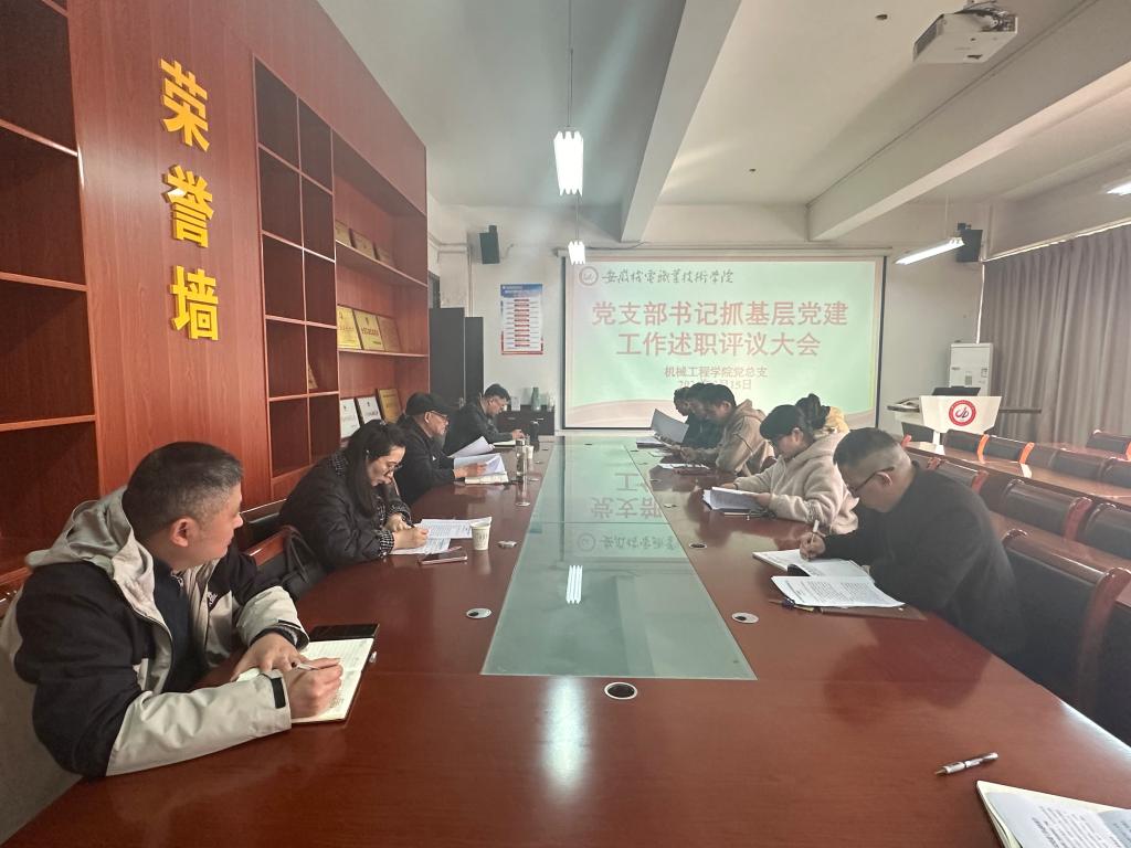 微信图片_20240318095119.jpg