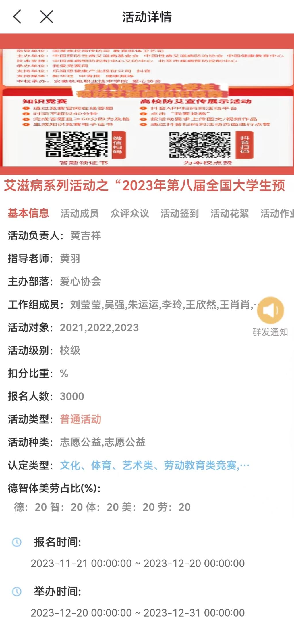 微信图片_20231204105024.jpg