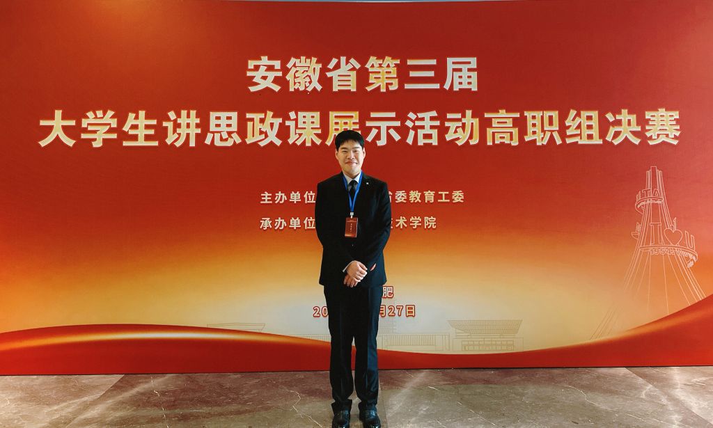 徐奥然.jpg